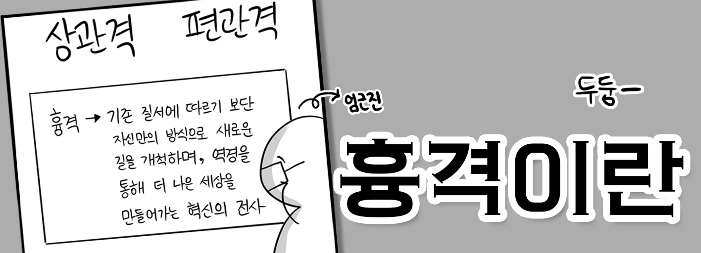 사주백과 이미지