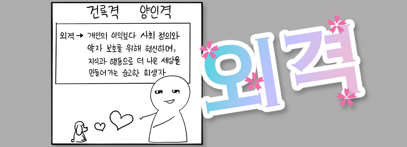 사주백과 이미지