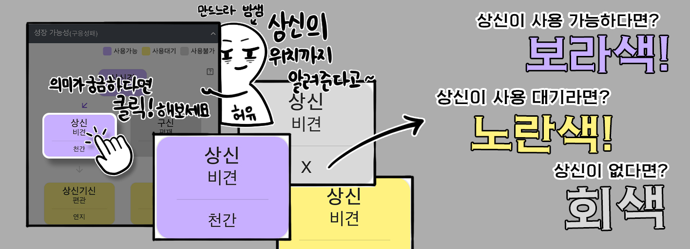 사주백과 이미지
