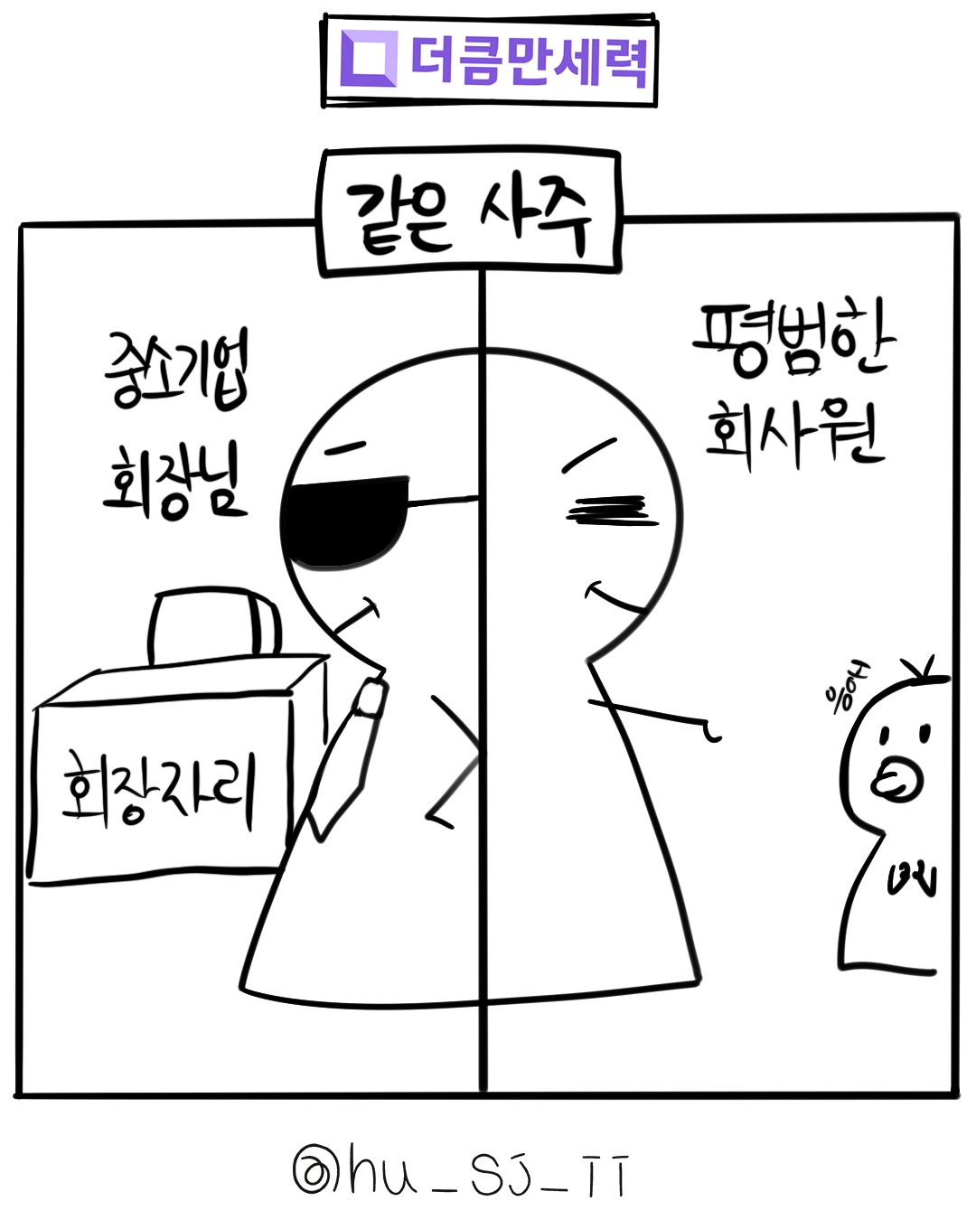 사주백과 이미지