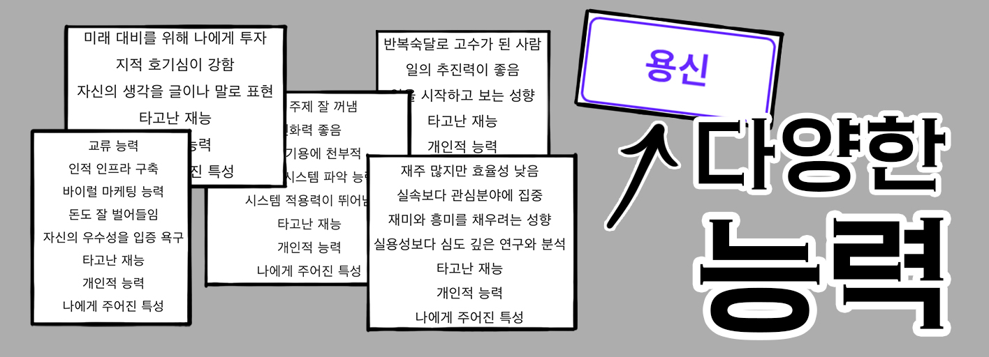 사주백과 이미지