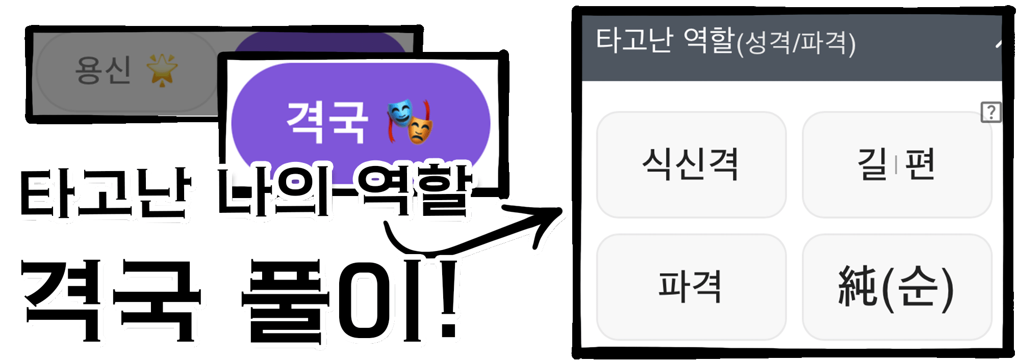 사주백과 이미지
