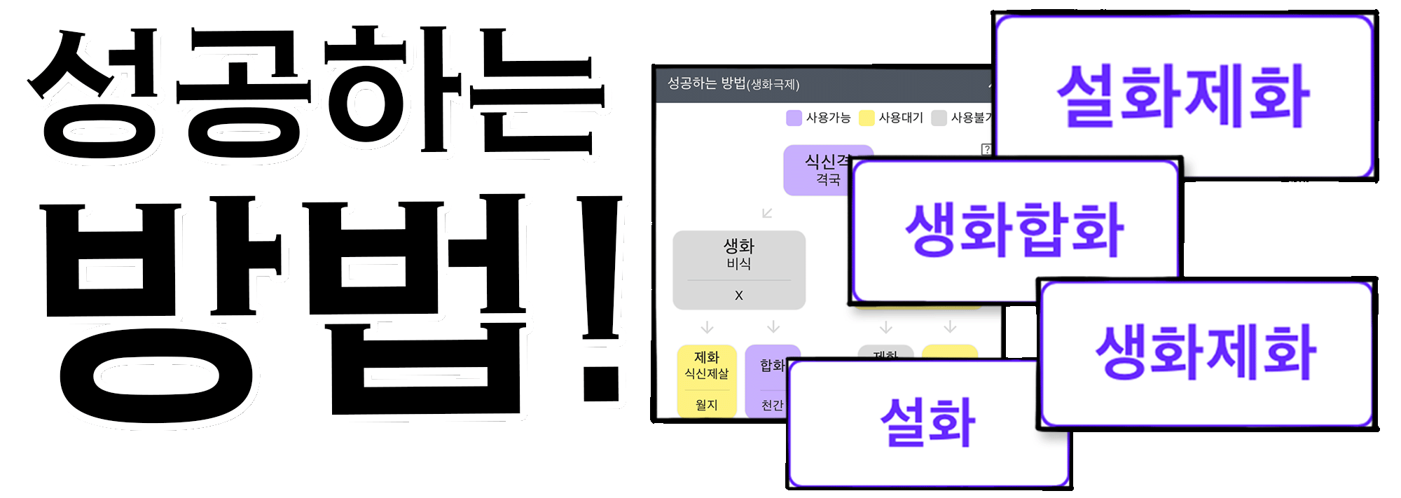 사주백과 이미지