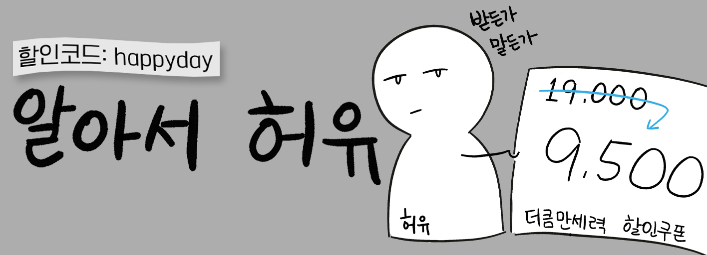 사주백과 이미지
