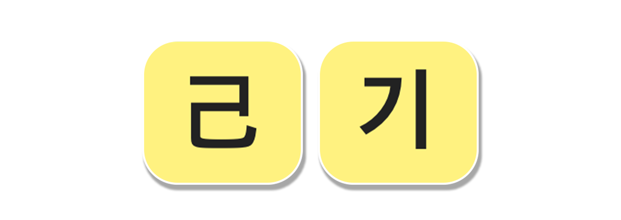 사주백과 이미지