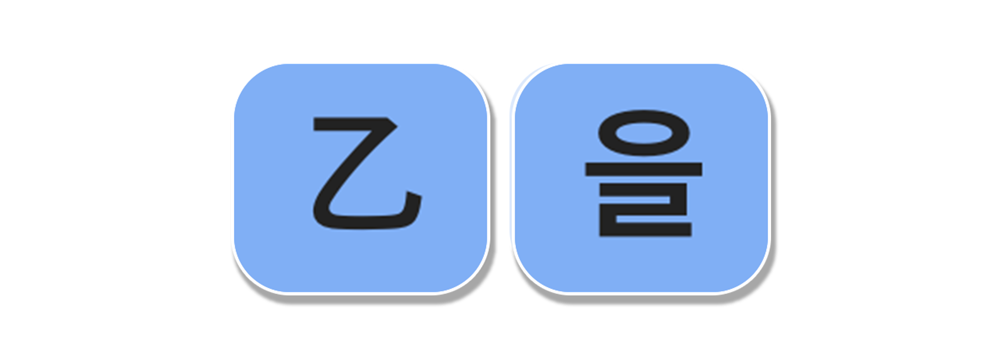 사주백과 이미지