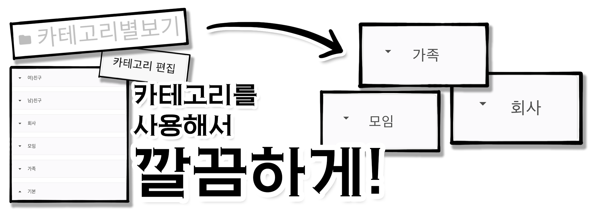 사주백과 이미지