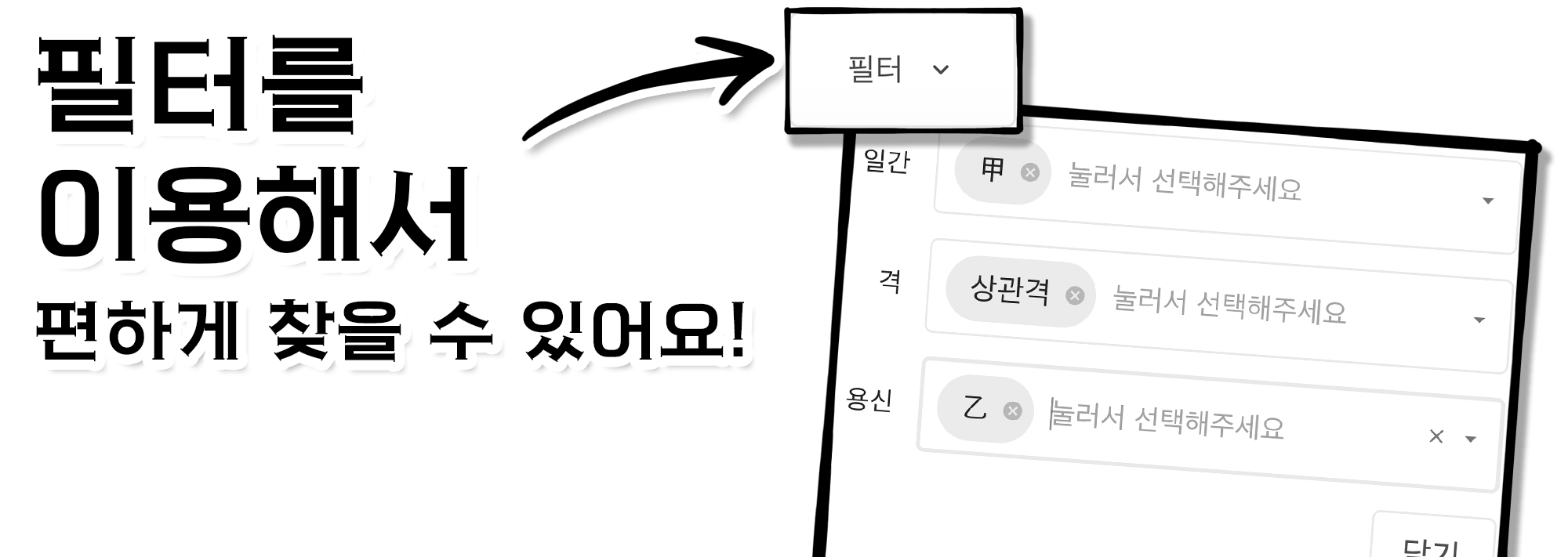 사주백과 이미지