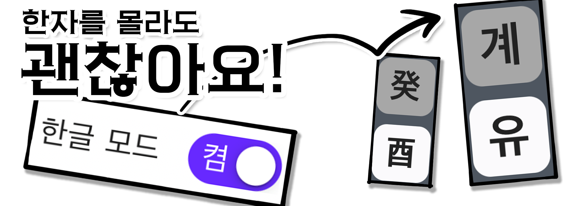 사주백과 이미지