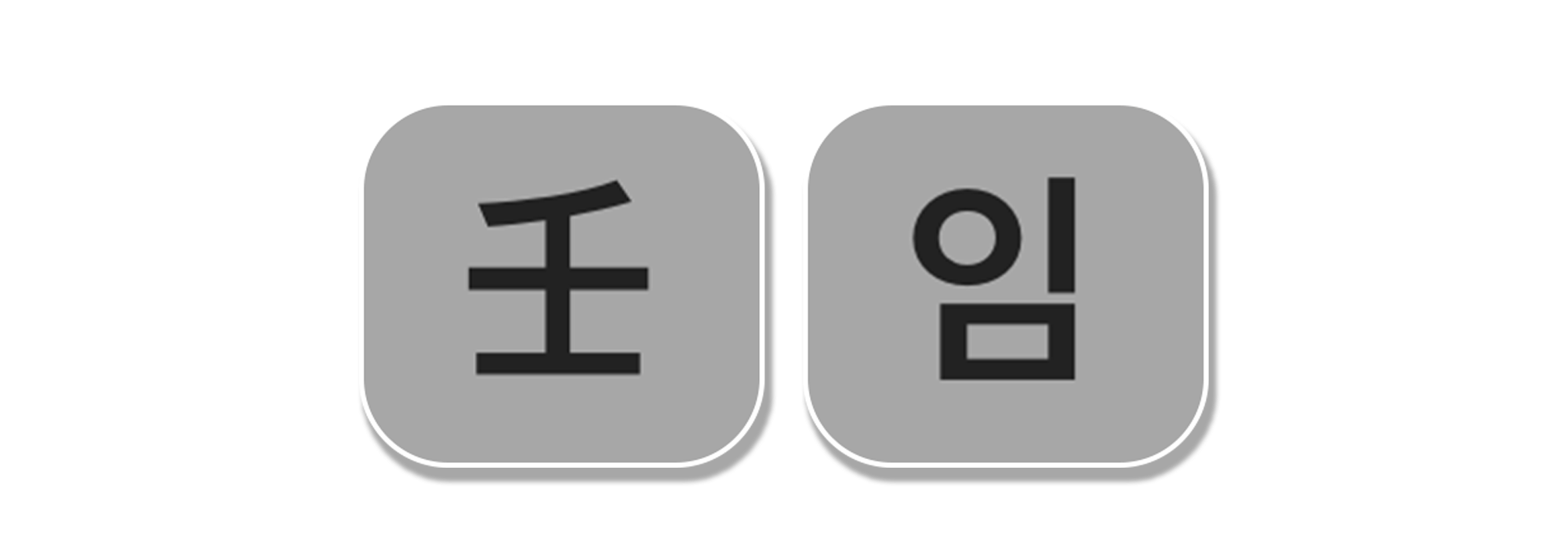 사주백과 이미지