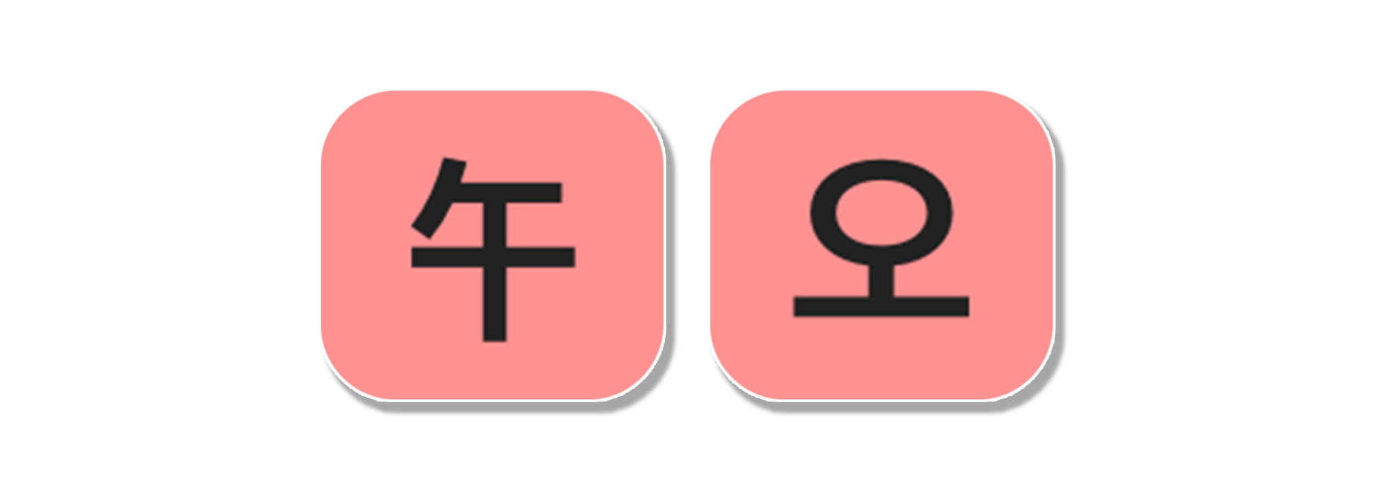 사주백과 이미지