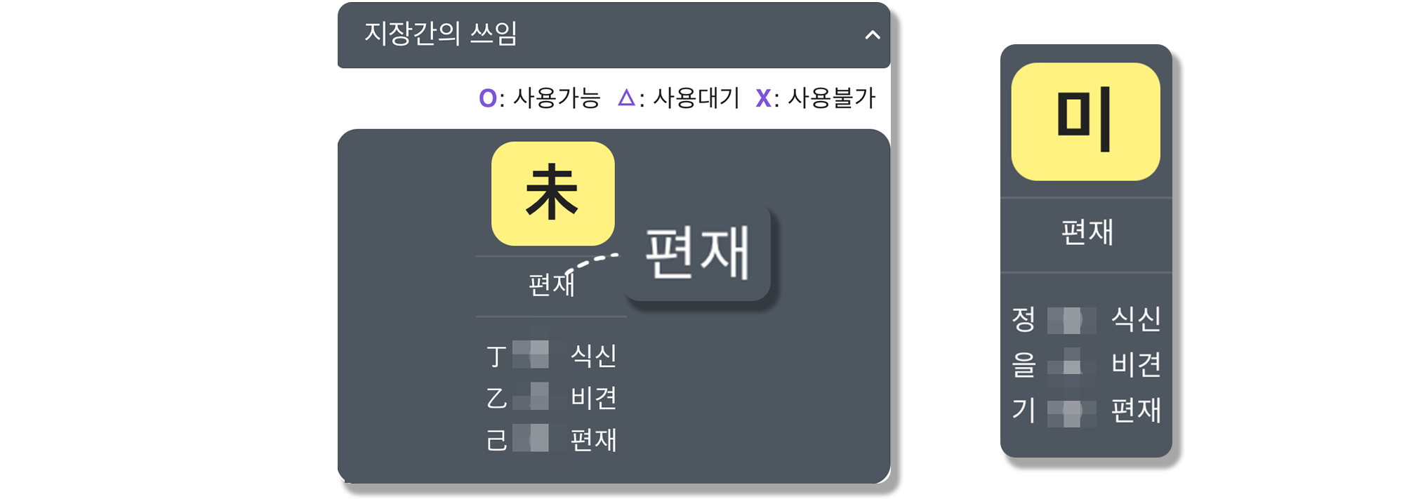 사주백과 이미지