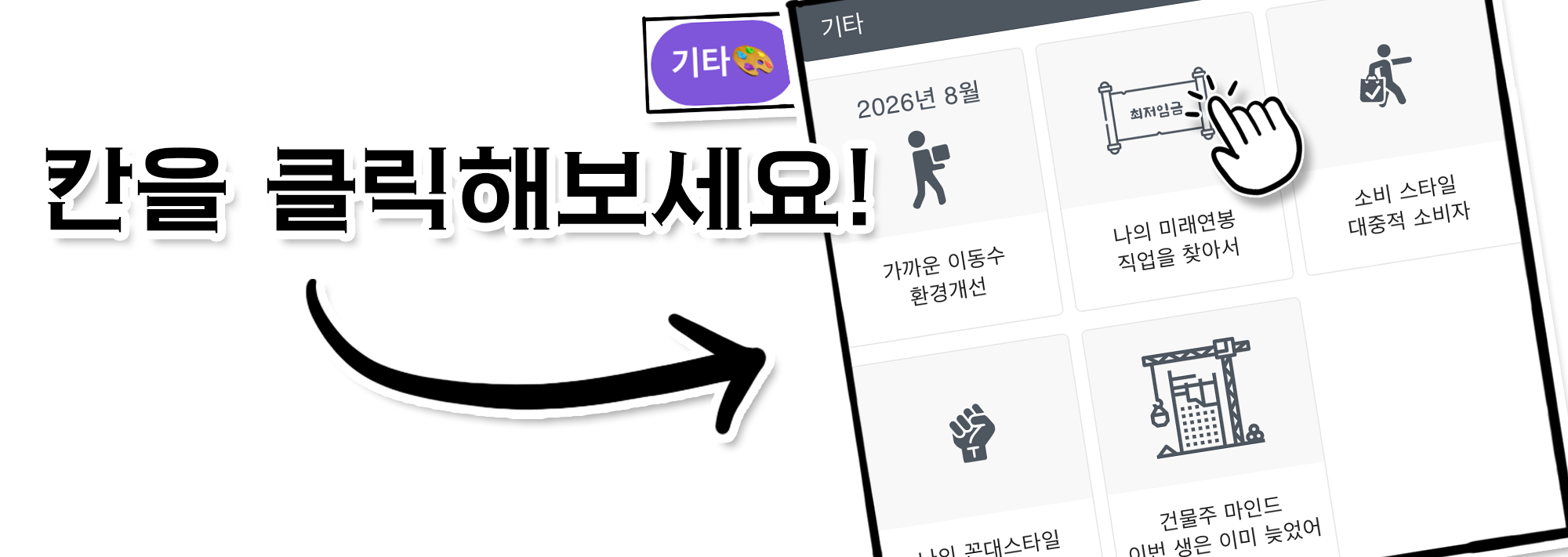 사주백과 이미지