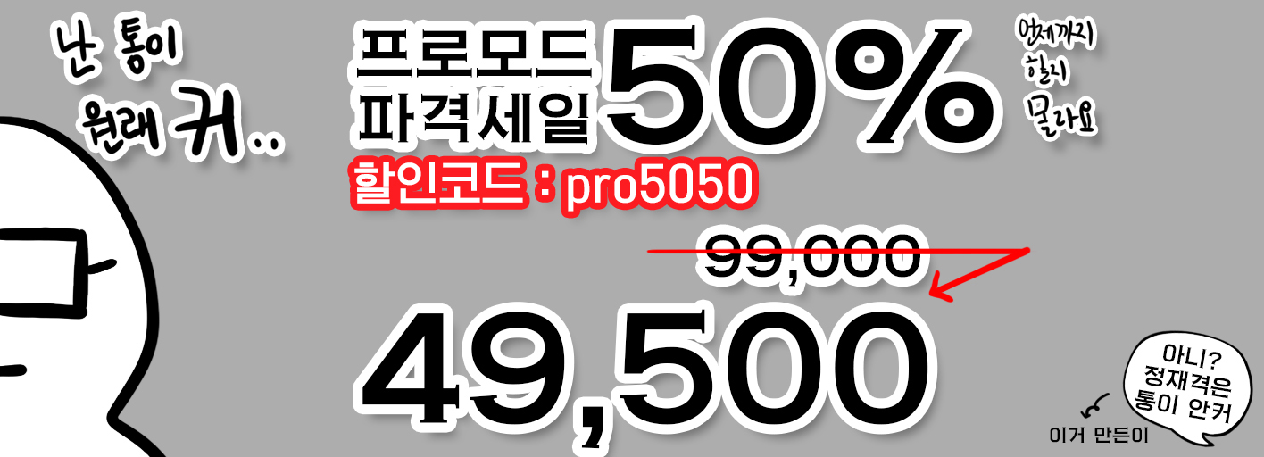사주백과 이미지