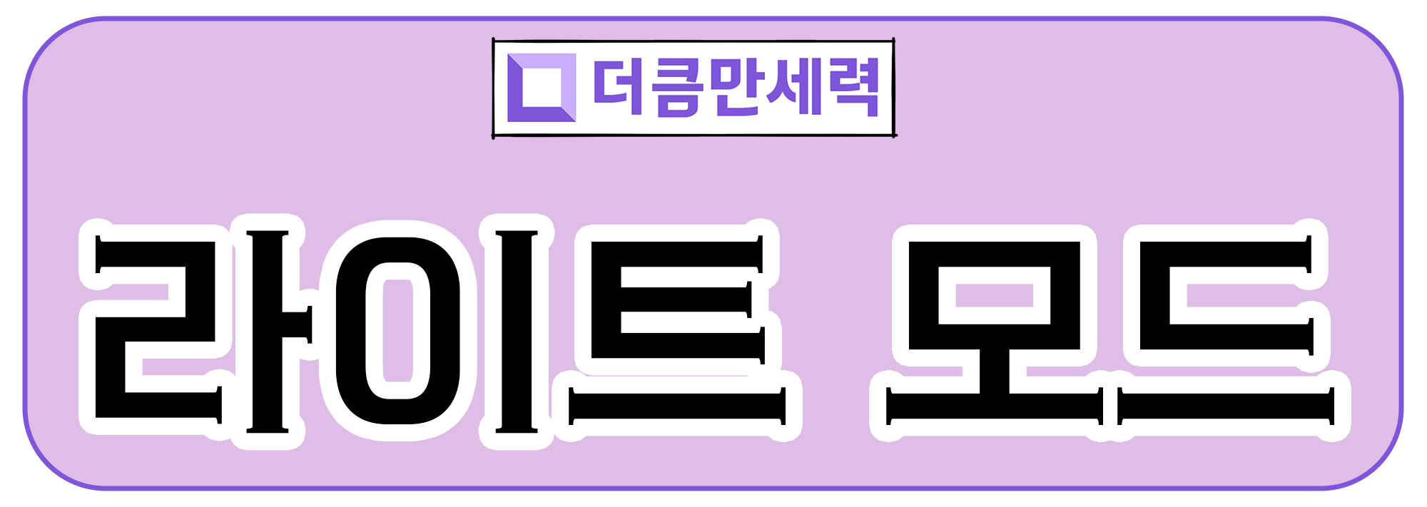 사주백과 이미지