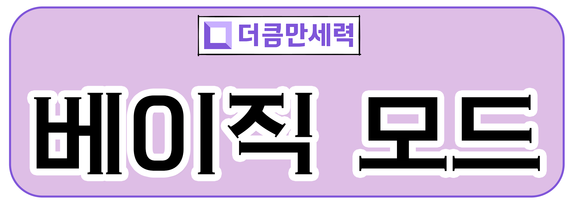 사주백과 이미지