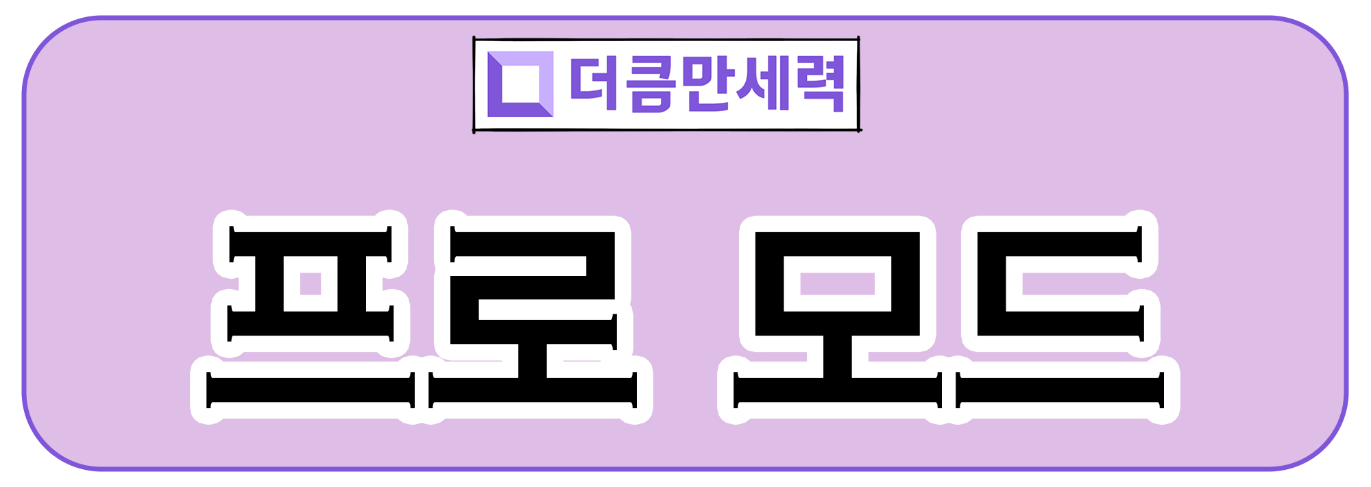 사주백과 이미지